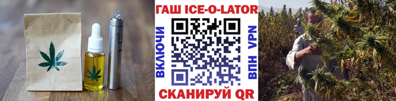 Купить  Данилов  Еда ТГК конопля 