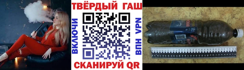 Купить где  Данилов  ГАШ индика сатива 
