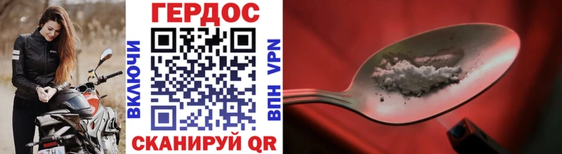 ГЕРОИН Афган Купить Данилов