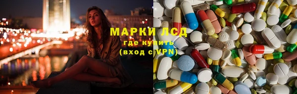 мескалин Навашино