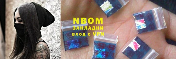 наркотики Надым