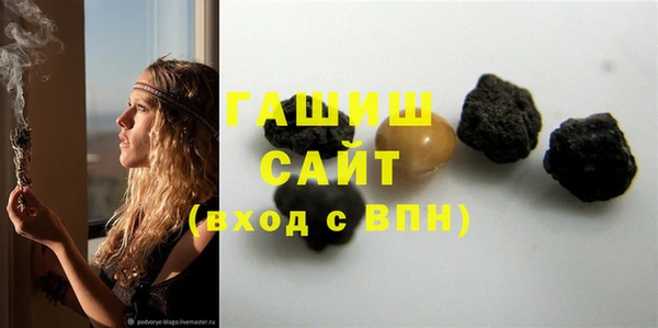 мескалин Навашино