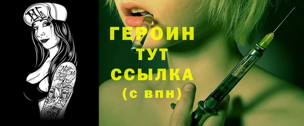 таблы Наволоки