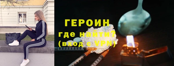 мескалин Навашино
