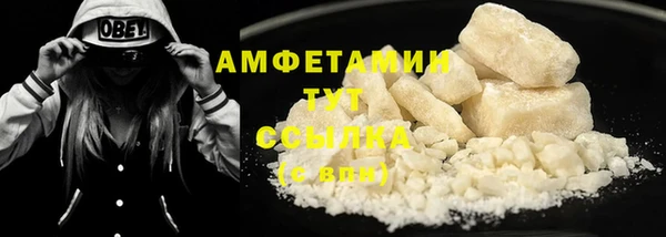 мескалин Навашино