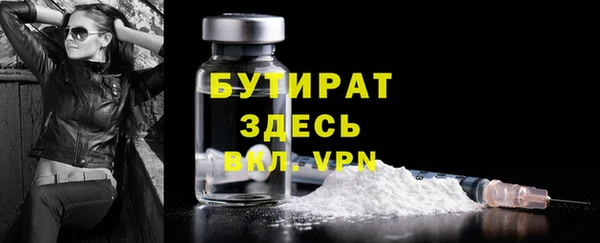 мескалин Навашино