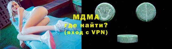 мескалин Навашино