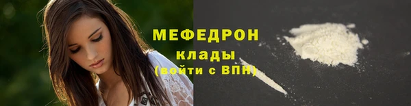 мескалин Навашино