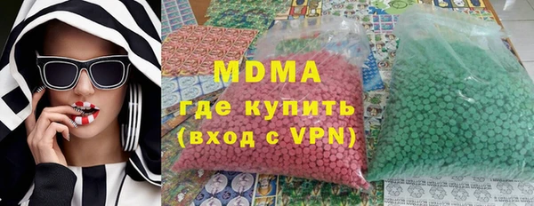мескалин Навашино