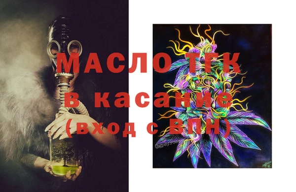таблы Наволоки