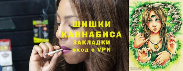 мескалин Навашино