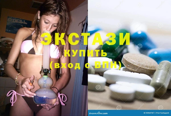 мескалин Навашино