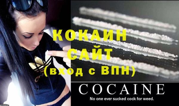 мескалин Навашино