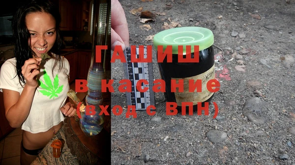 мескалин Навашино