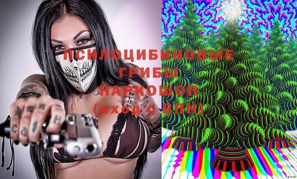 мескалин Навашино