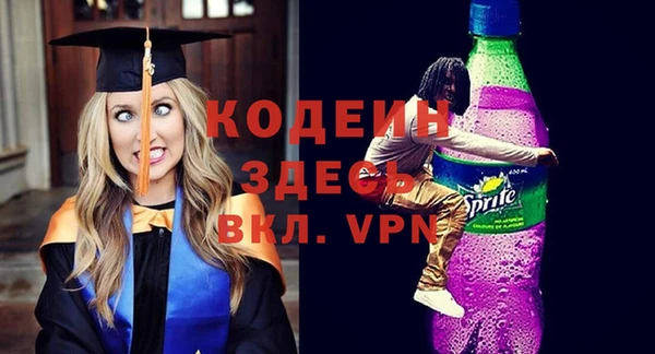 таблы Наволоки