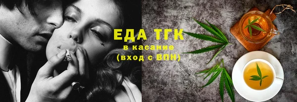 таблы Наволоки