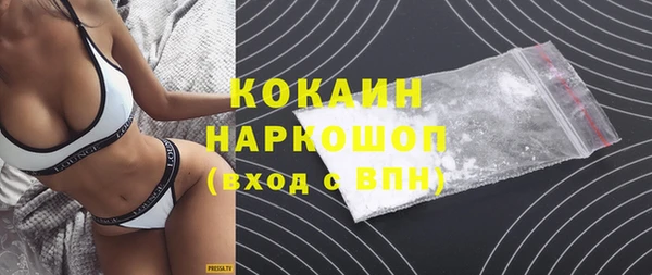 мескалин Навашино