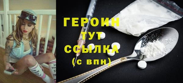 наркотики Надым