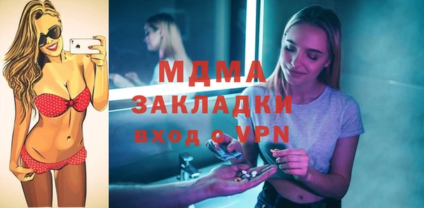 таблы Наволоки
