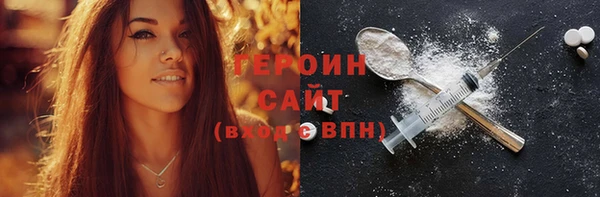 наркотики Надым