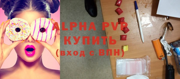 мескалин Навашино