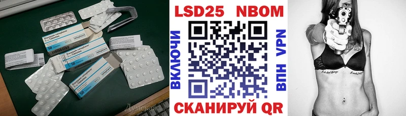 LSD-25 экстази кислота  Купить закладки  Данилов 