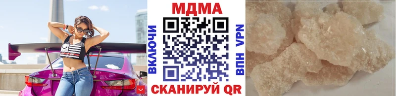Купить закладки  Данилов  МДМА кристаллы 