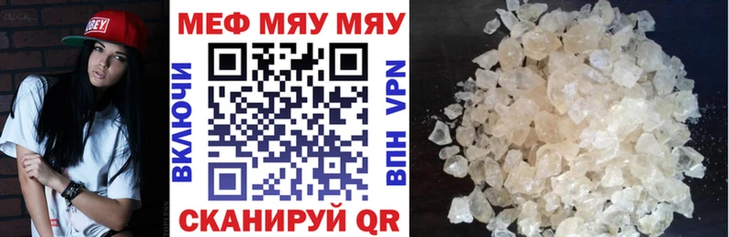 МЕФ VHQ  Данилов 