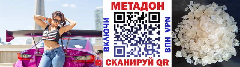 Купить  Данилов  МЕТАДОН VHQ 