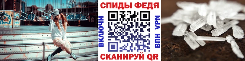 Метамфетамин пудра  Купить  Данилов 