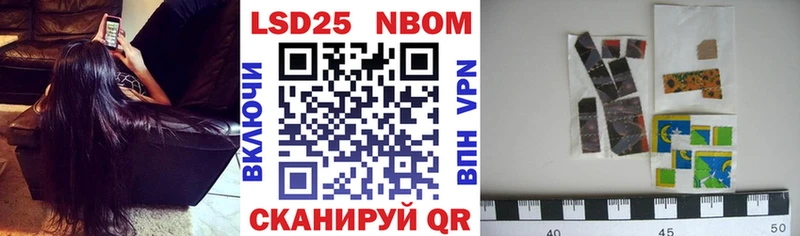 Марки N-bome 1500мкг  Купить где  Данилов 